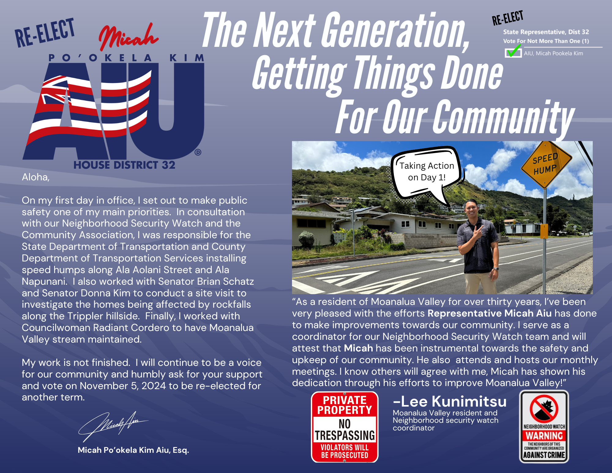 2024 reelection flyer: neighborhood safety and Lee Kunimitsu testimonial — open full-size image